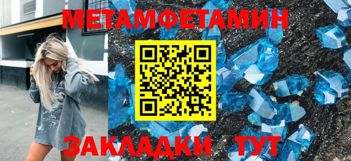 блэк спрут как войти  АМФ 98%  Вход с VPN  Семилуки  Amphetamine 