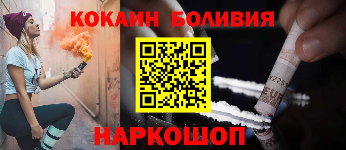 Семилуки  Cocaine 98%  купить  сайты  COCAIN 99%  Вход с VPN 