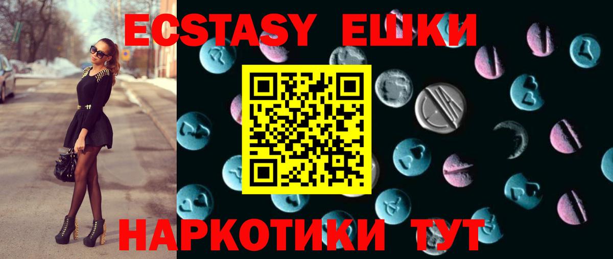 ЭКСТАЗИ бентли Семилуки