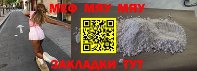 мескалин Кудрово