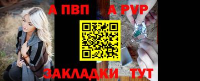 мяу мяу кристалл Кудымкар