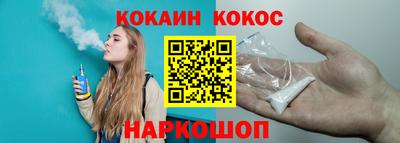 мескалин Кудрово