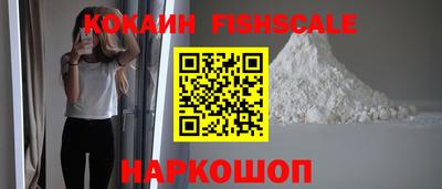 мяу мяу кристалл Кудымкар