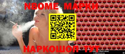 мяу мяу кристалл Кудымкар