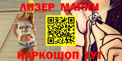 мескалин Кудрово