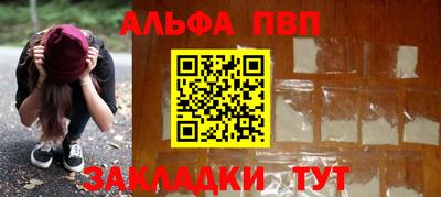 мяу мяу кристалл Кудымкар