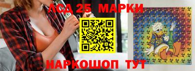 мескалин Кудрово