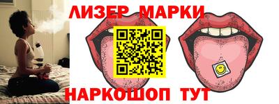 мескалин Кудрово