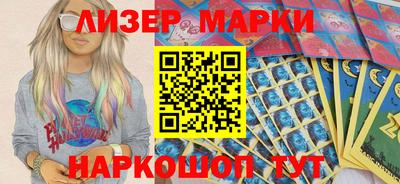 мескалин Кудрово