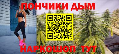 мяу мяу кристалл Кудымкар