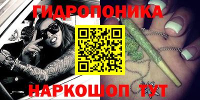 мескалин Кудрово