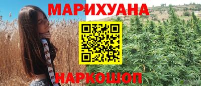 мескалин Кудрово