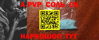 героин Кузнецк