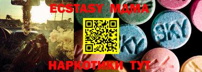 мяу мяу кристалл Кудымкар