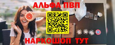 героин Кузнецк