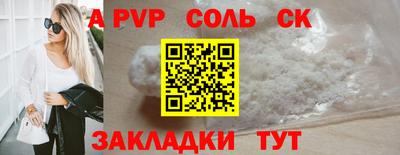 мяу мяу кристалл Кудымкар