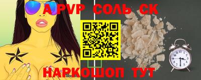 мескалин Кудрово