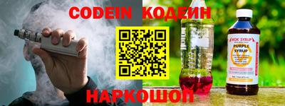 мяу мяу кристалл Кудымкар