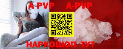 мяу мяу кристалл Кудымкар