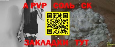 героин Кузнецк