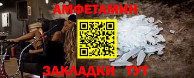 мяу мяу кристалл Кудымкар