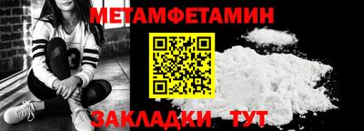 мескалин Кудрово