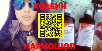 героин Кузнецк