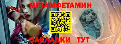 мяу мяу кристалл Кудымкар