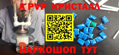 мяу мяу кристалл Кудымкар
