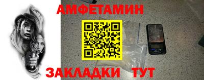 мяу мяу кристалл Кудымкар
