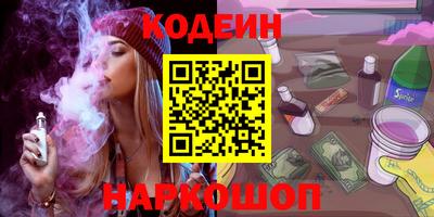 мескалин Кудрово