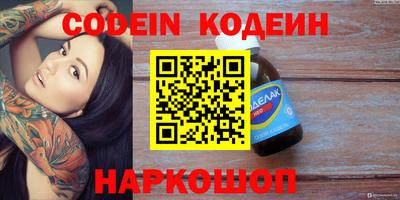 мескалин Кудрово