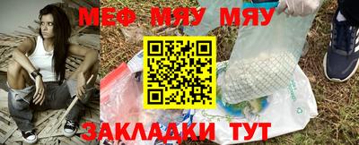 мескалин Кудрово