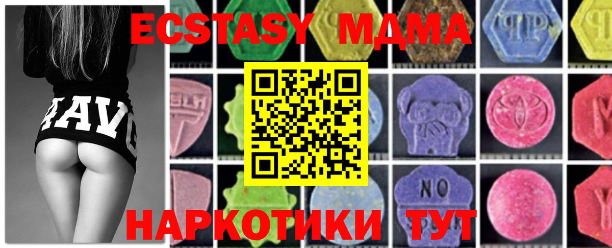 MDMA crystal  MDMA молли  Семилуки  Вход с VPN 