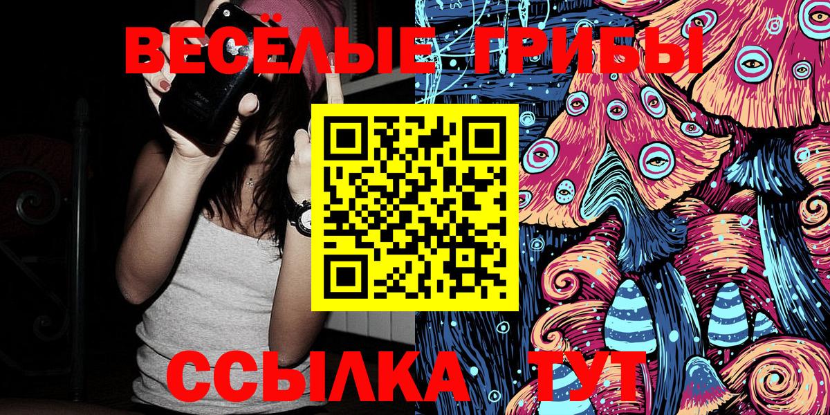 Псилоцибиновые грибы Cubensis  хочу   Семилуки  Вход с VPN  Псилоцибиновые грибы мухоморы 